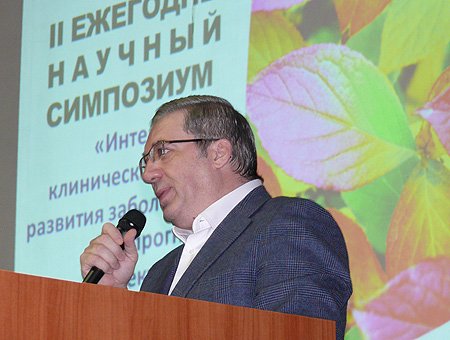 Виктор Толоконский пожелал участникам научного форума плодотворной работы