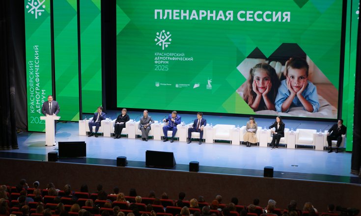 Использованы фотографии пресс-службы губернатора Красноярского края