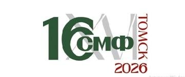 Сибирский муниципальный форум