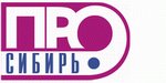 Стартует третий конкурс «Сибирь.ПРО»!