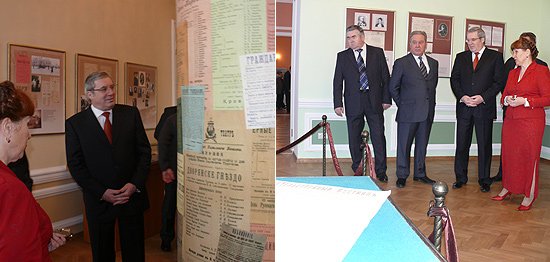 Полномочный представитель посетил Центр изучения истории Гражданской войны