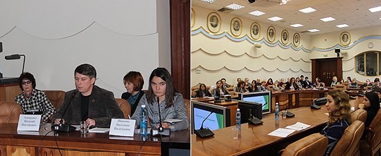 Участники конференции