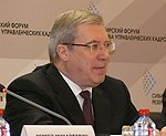 Сибирский форум управленческих кадров начал работу в Красноярске