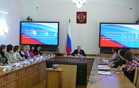 Участники совещания