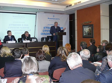 Участники конференции