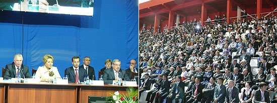 В ходе пленарного заседания