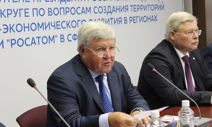 В ходе совещания по вопросам создания территорий опережающего развития в моногородах и ЗАТО регионов Сибири