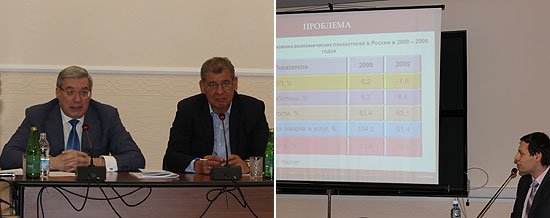 В ходе встречи