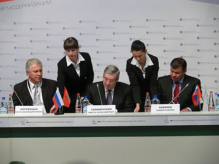 Соглашение подписали председатель МАСС, глава Республики Бурятия Вячеслав Наговицын, полпред Президента РФ в СФО Виктор Толоконский, член бюро правления РСПП Андрей Бокарев