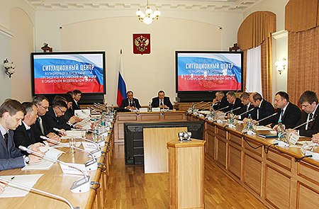 В ходе заседания