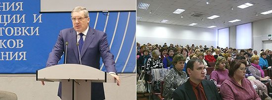 В ходе встречи