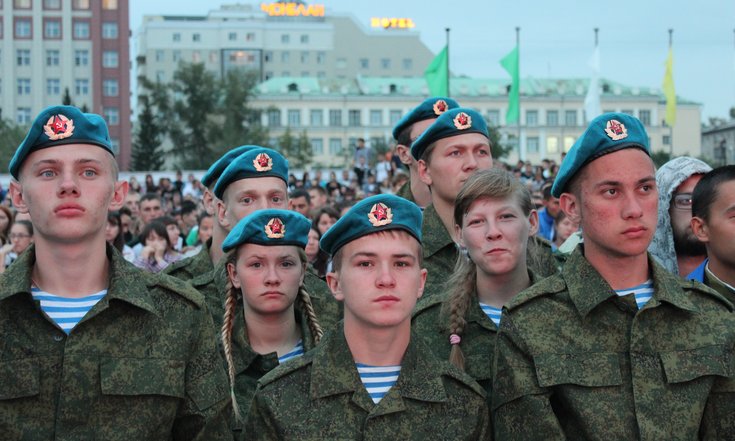 Церемония закрытия Всероссийской военно-патриотической игры «Зарница»