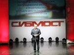 Полномочный представитель: ввод в эксплуатацию Бугринского моста будет способствовать решению транспортных проблем в Новосибирске