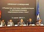 Органы государственной власти и общественные организации должны активнее бороться с наркоманией, считает Виктор Толоконский