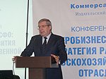 Укрепление сельской экономики – особая социальная задача, считает полномочный представитель