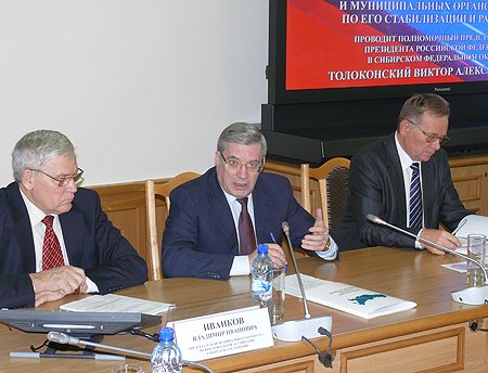 На фото: председатель Исполнительного комитета МА «Сибирское соглашение» Владимир Иванков, полномочный представитель Президента Российской Федерации в Сибирском федеральном округе Виктор Толоконский, заместитель полномочного представителя Президента РФ в СФО Владимир Псарев