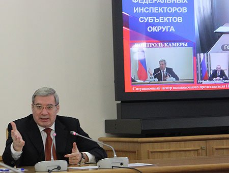 В ходе совещания