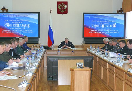 Участники совещания