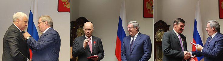 Слева направо: вручение награды Борису Писецкому, Вадиму Коваленко, Александру Радионову