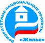 Национальный проект «Доступное жилье» в Сибирском федеральном округе: итоги реализации направления «Увеличение объемов ипотечного жилищного кредитования»