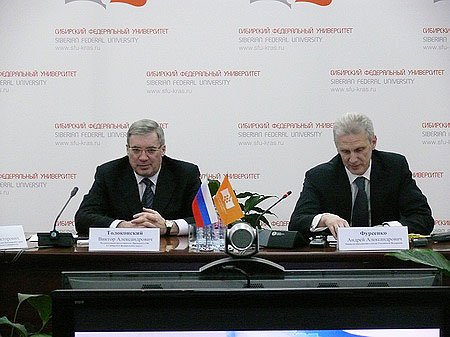 Полномочный представитель Президента РФ в Сибирском федеральном округе Виктор Толоконский, министр образования и науки РФ Андрей Фурсенко