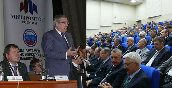 В ходе конференции