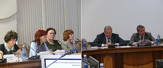 В ходе семинара
