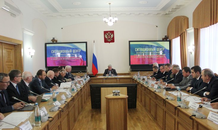В ходе совещания