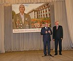 Полномочный представитель поздравил Президента Новосибирского государственного университета Анатолия Кондратова с 75-летием