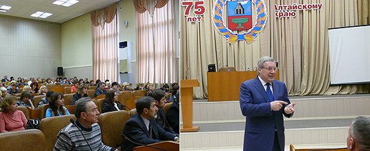 В ходе встречи с работниками бюджетной сферы Алтайского края