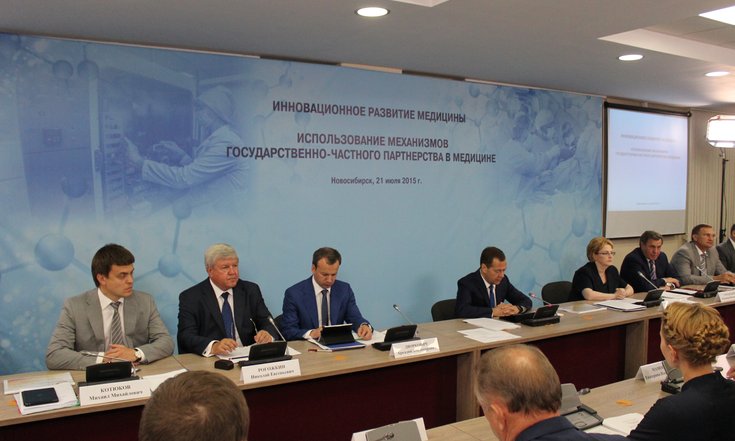 Совещание по вопросам инновационного развития медицины