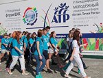 В г. Белокуриха Алтайского края стартовали Молодёжный форум ШОС по предпринимательству и управленческий форум «Алтай. Точки Роста»