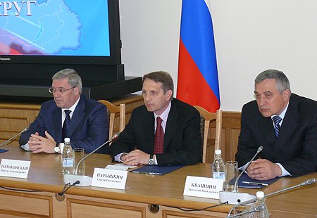 На фото: полномочный представитель Президента РФ в Сибирском федеральном округе Виктор Толоконский, руководитель Администрации Президента РФ Сергей Нарышкин, Анатолий Квашнин