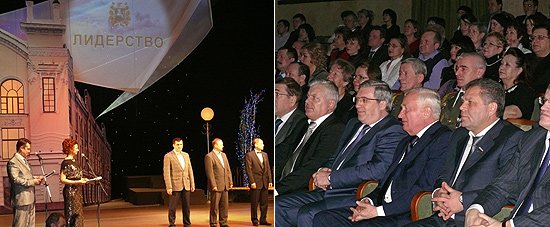 Церемония награждения победителей конкурса «Человек года – 2011»