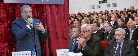 В ходе заседания
