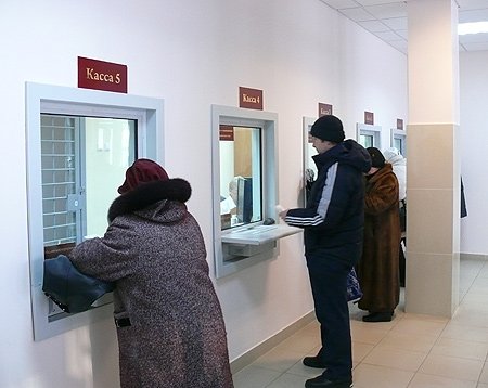 Рассчетно-кассовый центр УК «Сибирская инициатива»