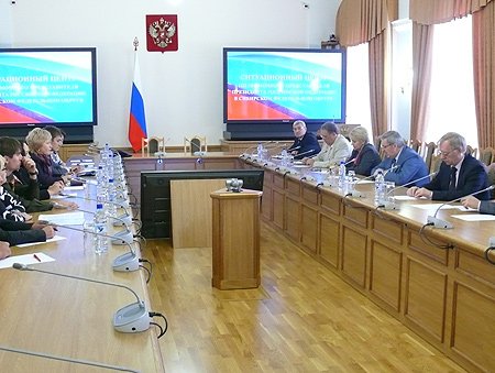 Участники встречи