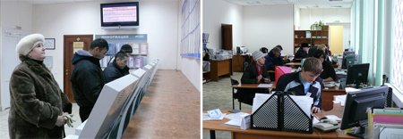 Работа службы занятости