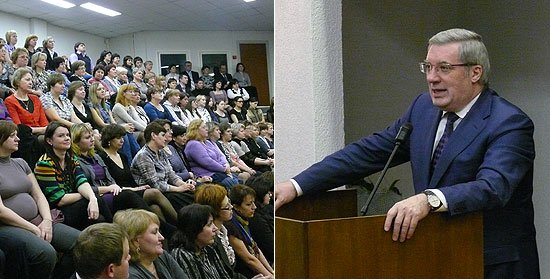 Виктор Толоконский поздравил коллектив Управления Федерального казначейства Новосибирской области с 20-летием со дня образования органов Федерального казначейства