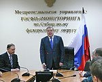 Полномочный представитель встретился с коллективом Межрегионального управления Федеральной службы по финансовому мониторингу по СФО