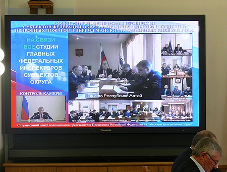 Совещание  по вопросу прохождения пожароопасного периода в регионах Сибири прошло в режиме видеоконференции