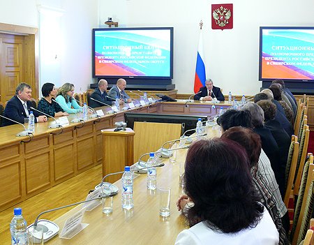 Во время встречи