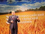 Полпред принял участие в V Всероссийском слете сельской молодежи