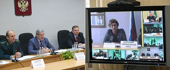 В ходе совещания
