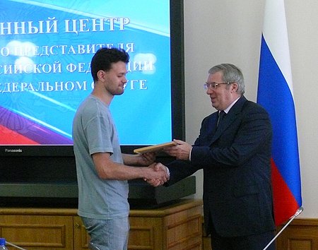 Полномочный представитель вручил молодым ученым свидетельства на получение грантов Президента РФ