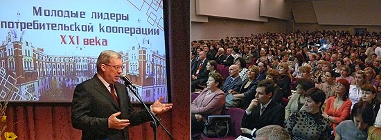 Виктор Толоконский: «Необходимо осваивать новые направления экономической деятельности и под это подстраивать систему обучения потребительской кооперации»