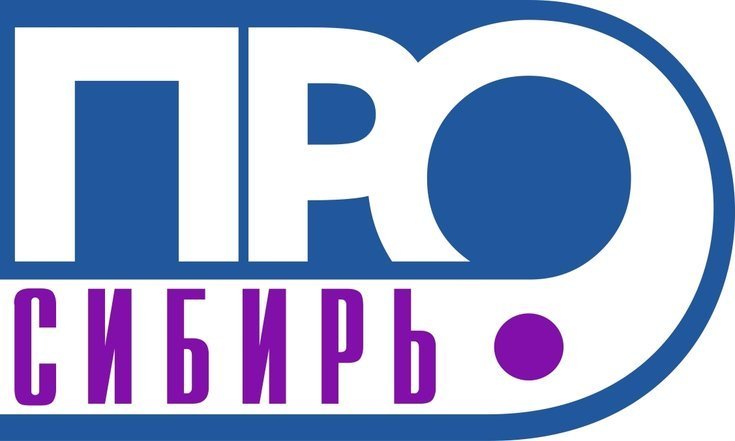 Сибирь.ПРО