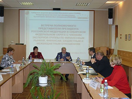 Встреча с членами экспертной группы