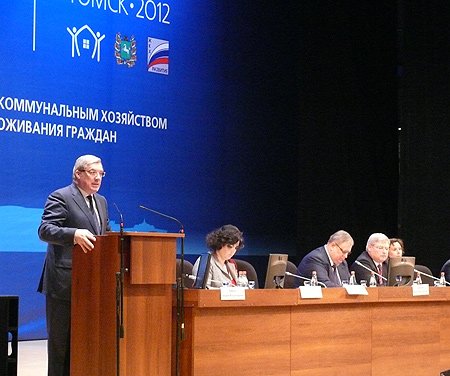 Виктор Толоконский призвал масштабировать программы развития сферы ЖКХ
