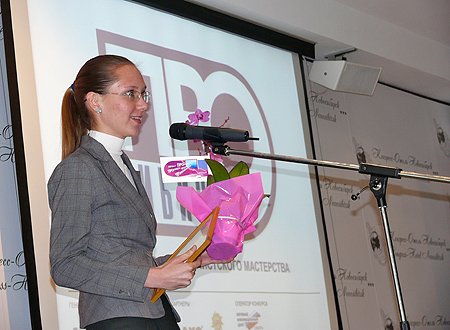 Мария Огнева, «Аргументы и факты в Восточной Сибири» - победитель в номинации «Эффективное управление»